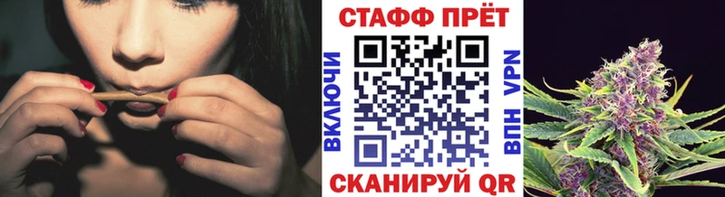 Купить закладку Канаш blacksprut зеркало  Бошки Шишки  Амфетамин  Меф  Cocaine  Кодеин  СК  Псилоцибиновые грибы  Гашиш 