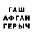 Бутират GHB Bo Zhainazarov
