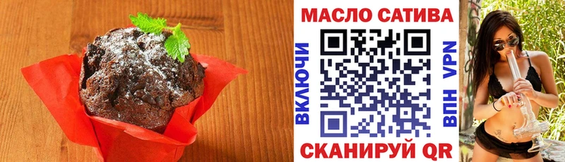 Canna-Cookies марихуана  Канаш 