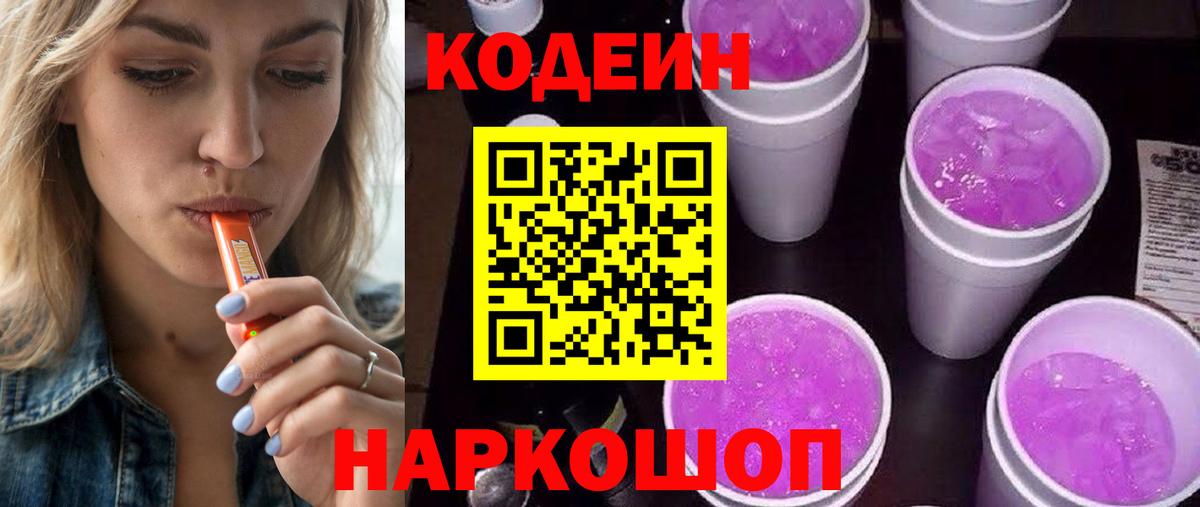 COCAIN Канаш