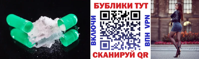 Ecstasy 99%  Канаш 