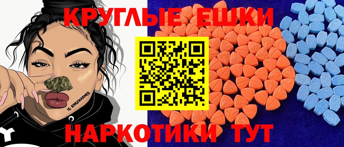 Экстази Cube Канаш