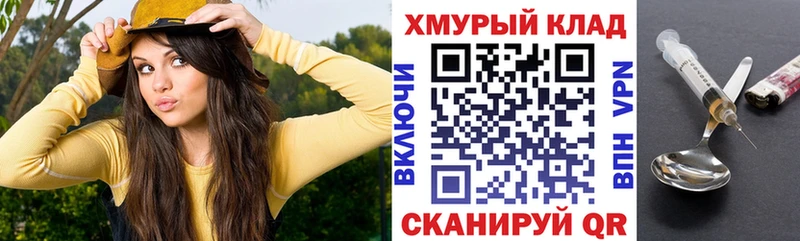 площадка как зайти  купить   MEGA сайт  Канаш  Героин Афган 
