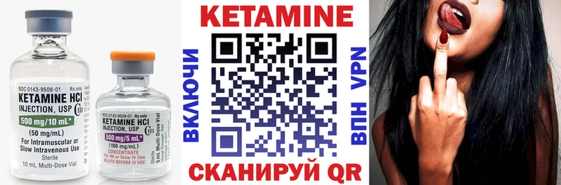 Кетамин ketamine  где купить наркоту  Канаш 