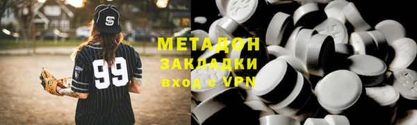 гидра Алексин