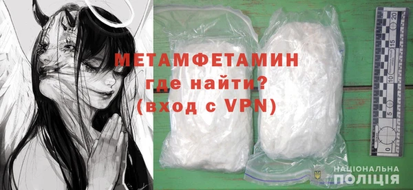 гидра Алексин
