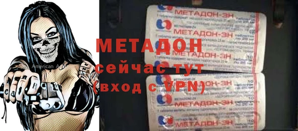 гидра Алексин
