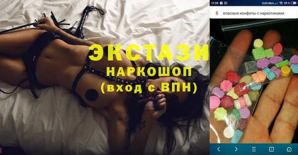гидра Алексин