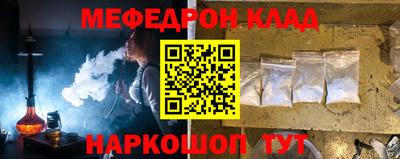 скорость Кулебаки