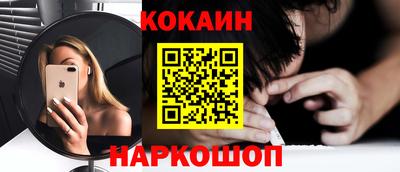 мефедрон Кунгур