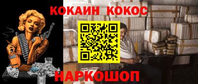 мефедрон Кунгур