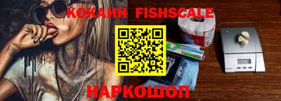мефедрон Кунгур