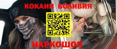 кокаин премиум Кумертау
