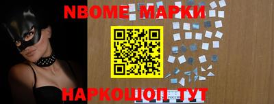 мефедрон Кунгур