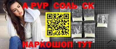 мефедрон Кунгур