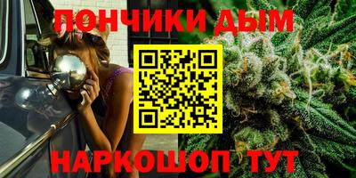 мефедрон Кунгур