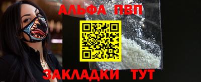 мефедрон Кунгур