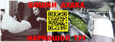 мефедрон Кунгур