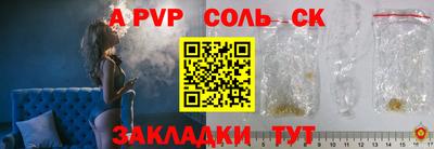 мефедрон Кунгур