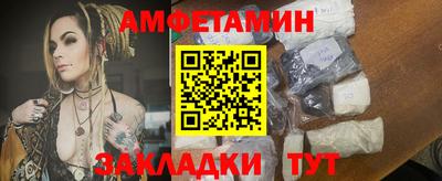 мефедрон Кунгур