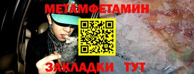 кокаин премиум Кумертау