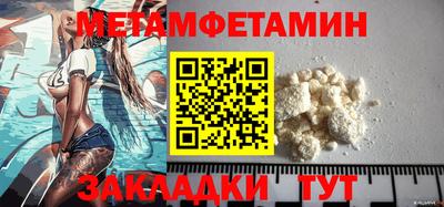 мефедрон Кунгур