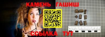 мефедрон Кунгур