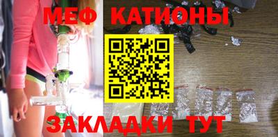 мефедрон Кунгур