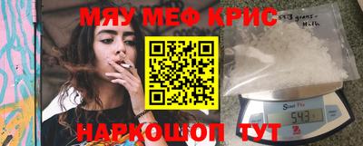 кокаин премиум Кумертау