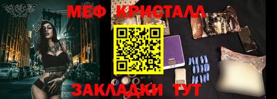 мефедрон Кунгур