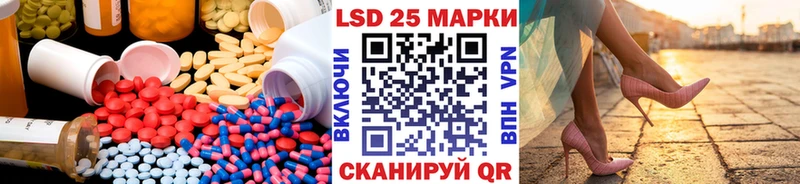 LSD-25 экстази кислота Канаш