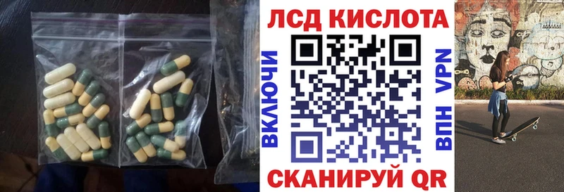 мега маркетплейс  Канаш  Лсд 25 экстази кислота  наркота 