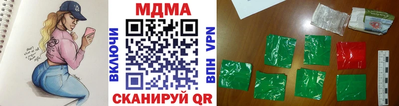 MDMA VHQ  Канаш 