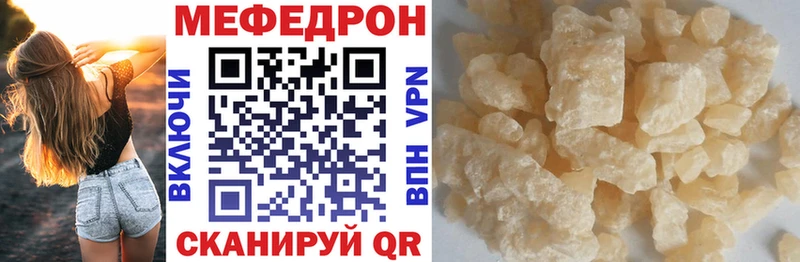 kraken рабочий сайт  Канаш  Мефедрон mephedrone 