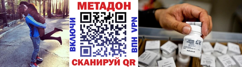 что такое наркотик  Канаш  мега онион  МЕТАДОН мёд 