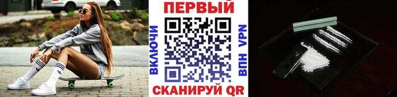 Метамфетамин винт Канаш