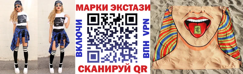 где купить наркоту  Канаш  Марки N-bome 1,5мг 