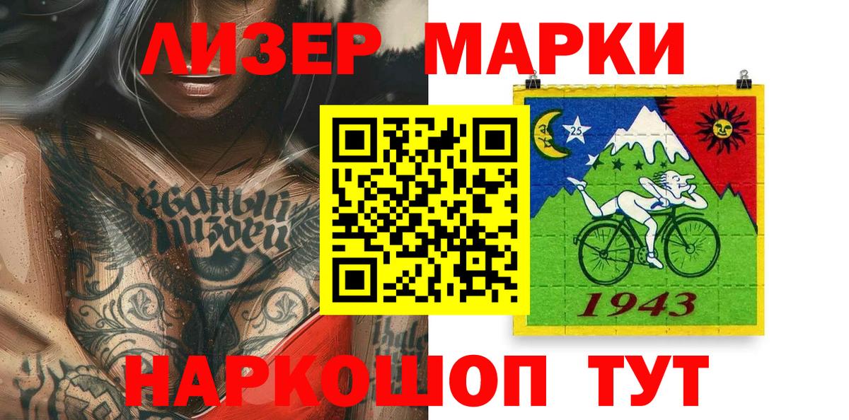 Каннабис  МДМА  Канаш  A PVP СК   Вход с VPN  Меф кристаллы  ГАШ  Кокаин 
