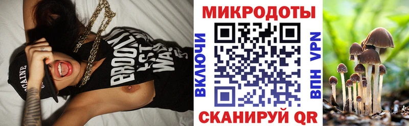 Галлюциногенные грибы GOLDEN TEACHER  Канаш 
