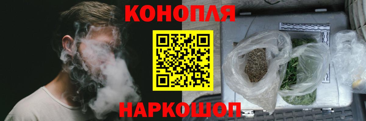 Канабис OG Kush  МАРИХУАНА SATIVA & INDICA  Канаш  Вход с VPN 